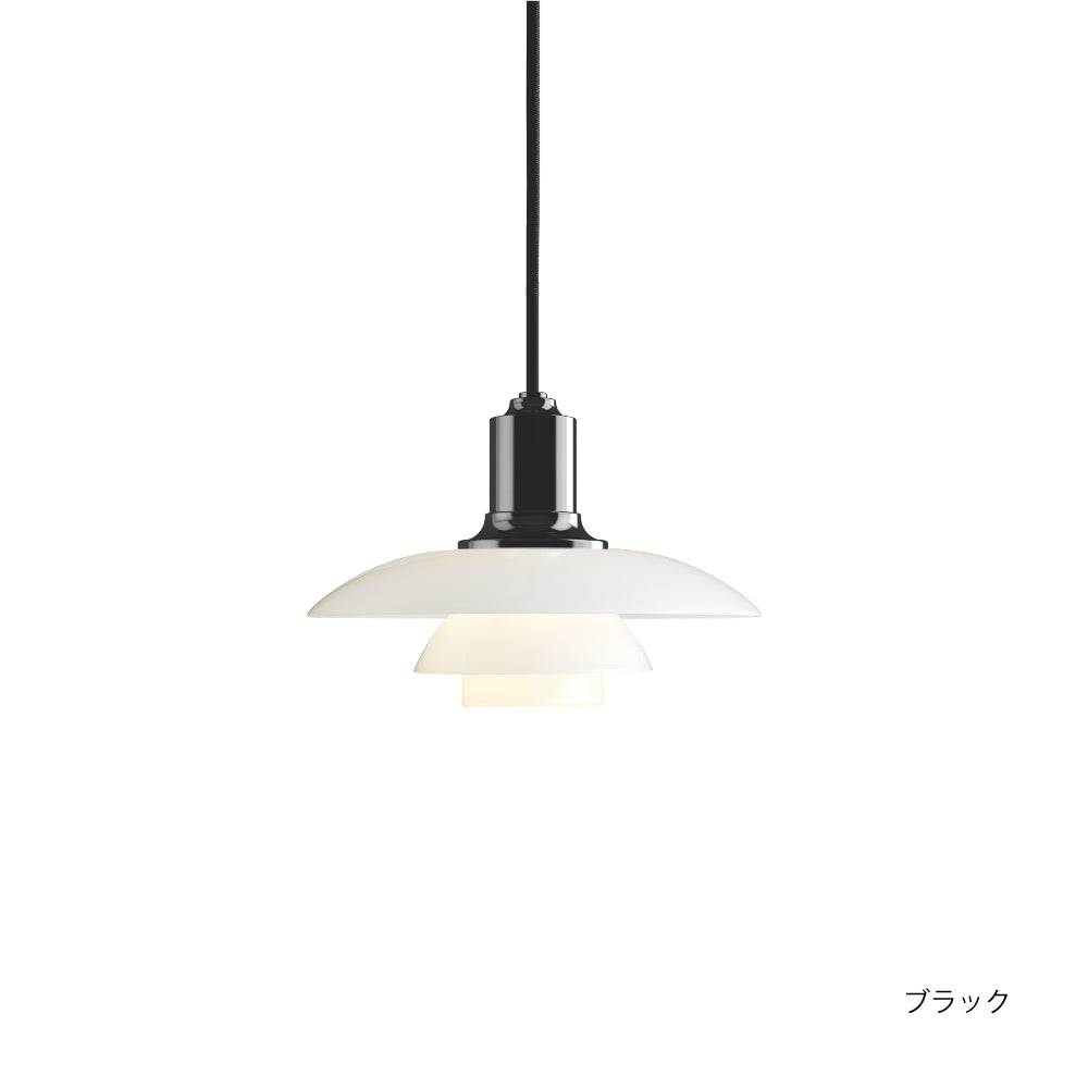 PH2/1ペンダントブラック