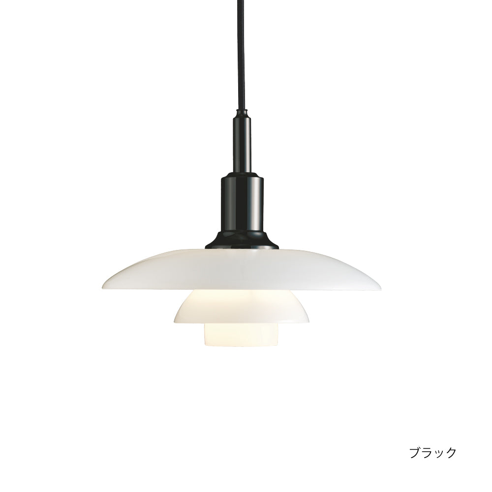 PH3/2ペンダントブラックの商品写真