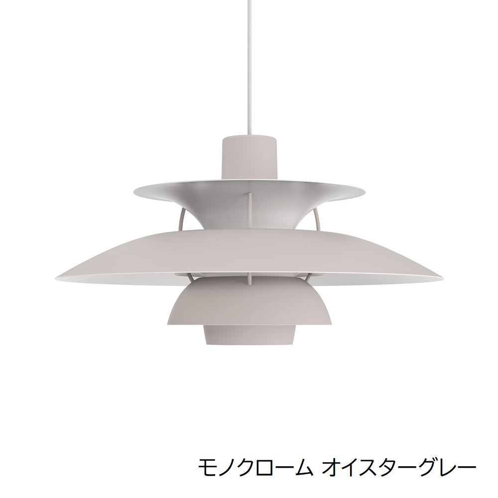 PH 5| ペンダントライト