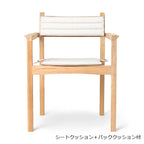 AH502ダイニングアームチェアシートクッション及びバッククッション付商品画像