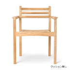 AH502ダイニングアームチェアクッション無し商品画像