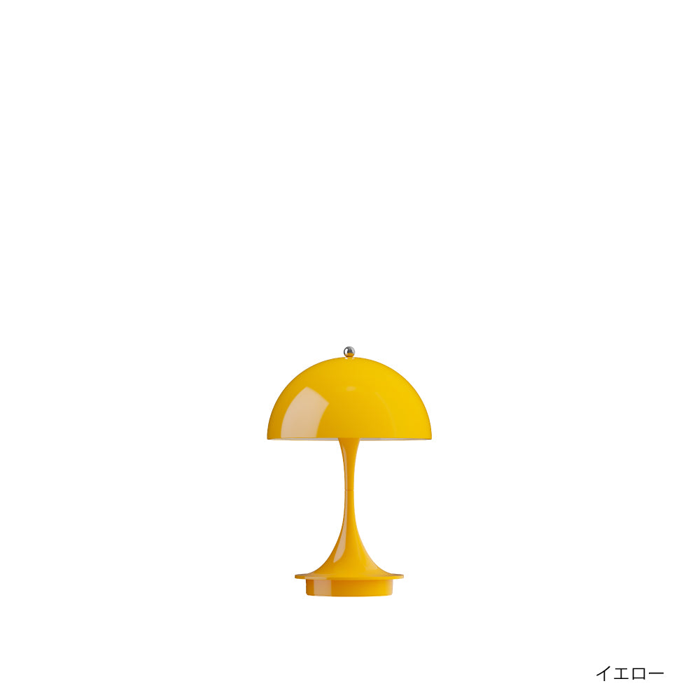 パンテラ ポータブル V3