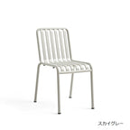 パリサードチェア・スカイグレーの商品画像