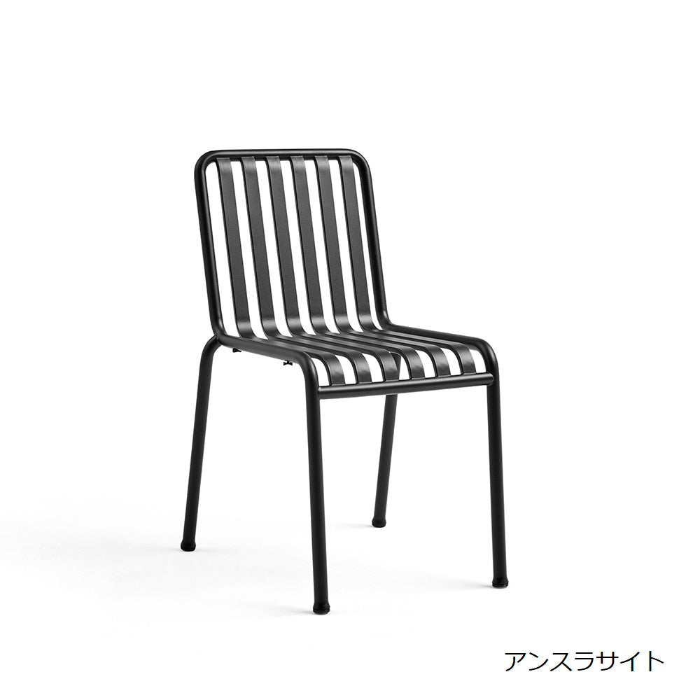 パリサードチェア・アンスラサイトの商品画像