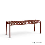 パリサードベンチ・アイアンレッドの商品画像