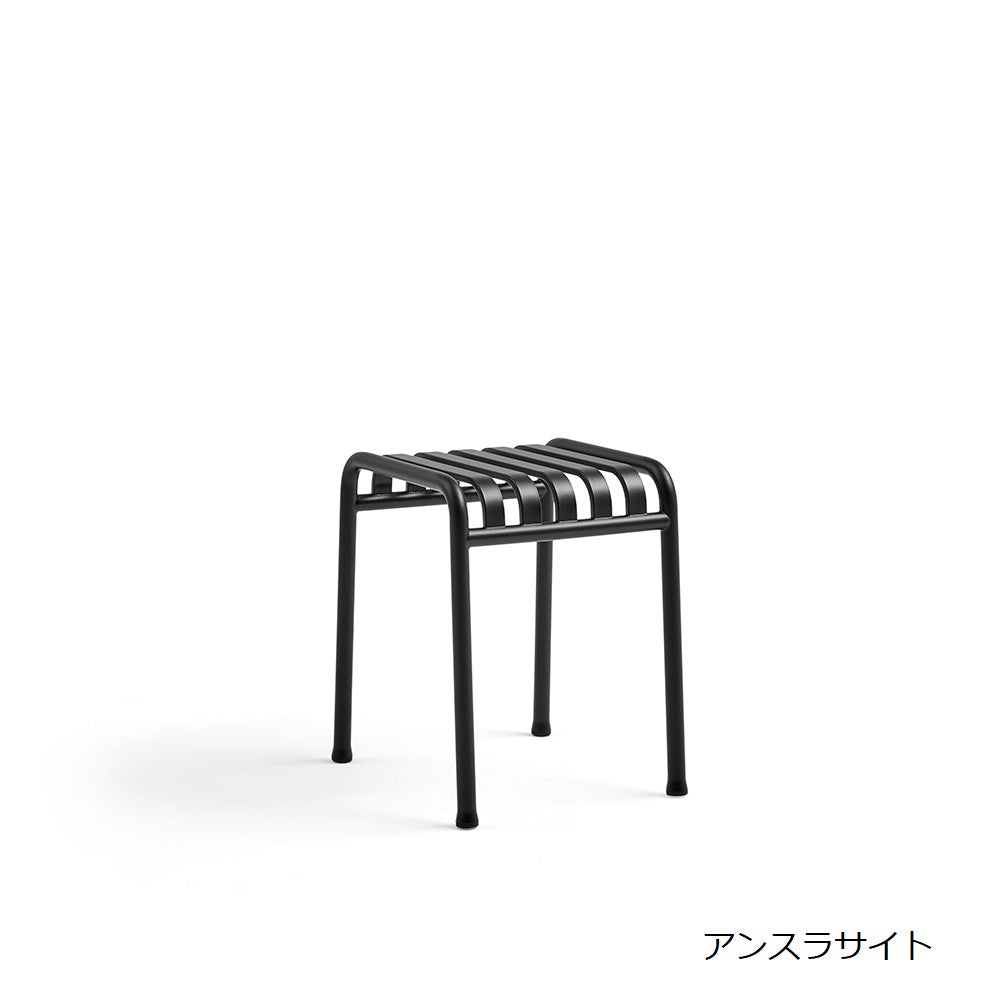 パリサードスツール・アンスラサイトの商品画像