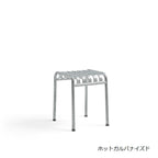 パリサードスツール・ホットガルバナイズドの商品画像