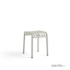 パリサードスツール・スカイグレーの商品画像