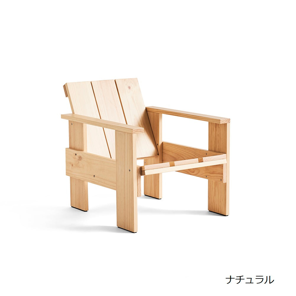 クレートラウンジチェア・ナチュラルの商品画像