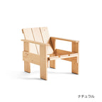クレートラウンジチェア・ナチュラルの商品画像