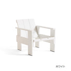 クレートラウンジチェア・ホワイトの商品画像