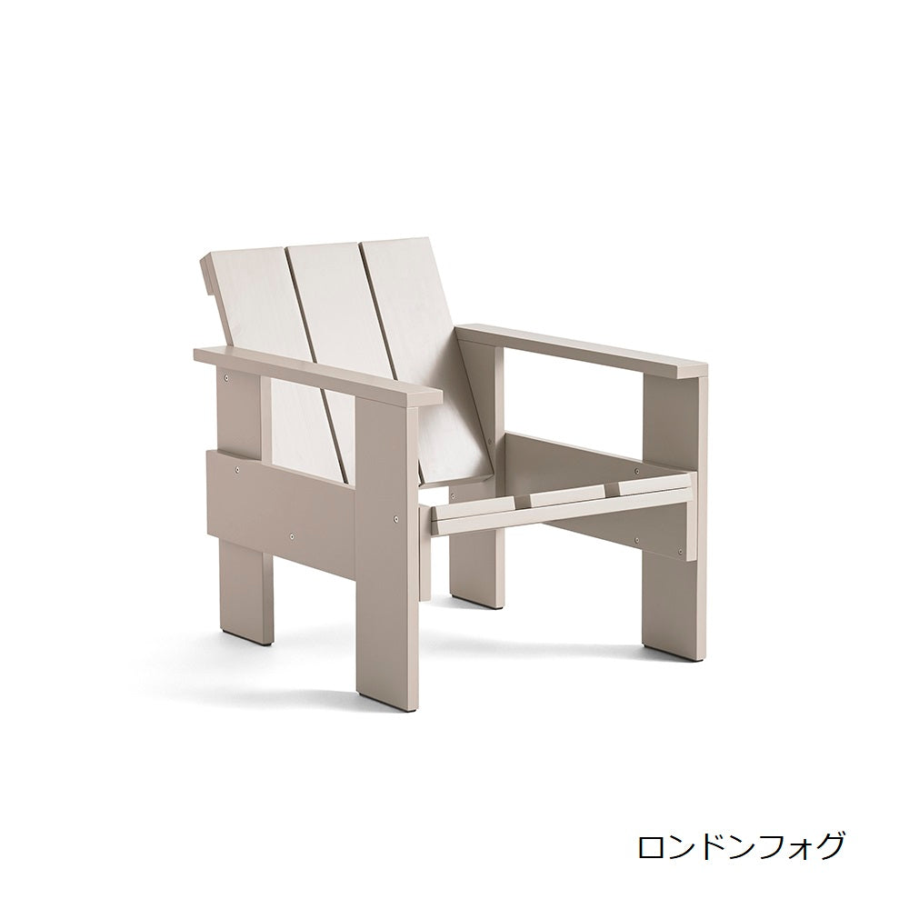 クレートラウンジチェア・ロンドンフォグの商品画像
