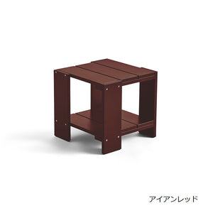 CRATE SIDE TABLE アイアンレッドの商品画像