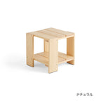 CRATE SIDE TABLE ナチュラルの商品画像