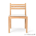 AH501｜OUTDOOR　ダイニングチェアシートクッション付画像