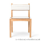 AH501｜OUTDOOR　ダイニングチェアシートクッションとバッククッション付画像