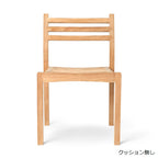 AH501｜OUTDOOR　ダイニングチェアクッション無し商品画像