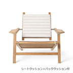 AH603アウトドアデッキチェアシートクッション及びバッククッション付商品画像