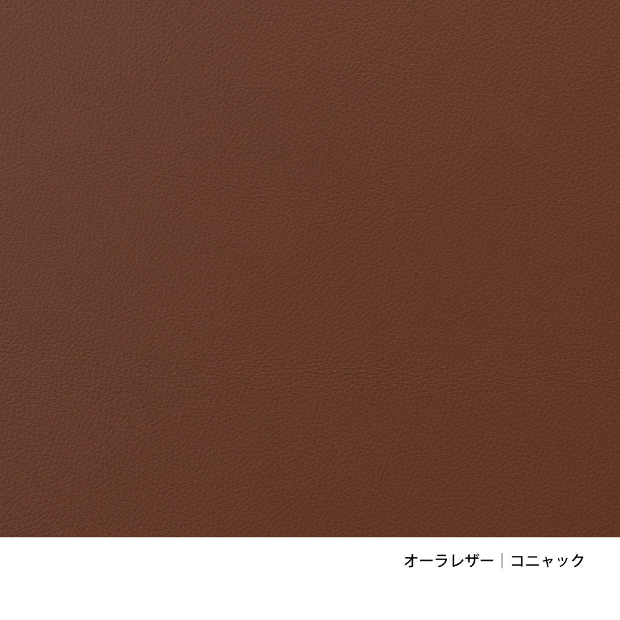 PK20｜ラウンジチェア