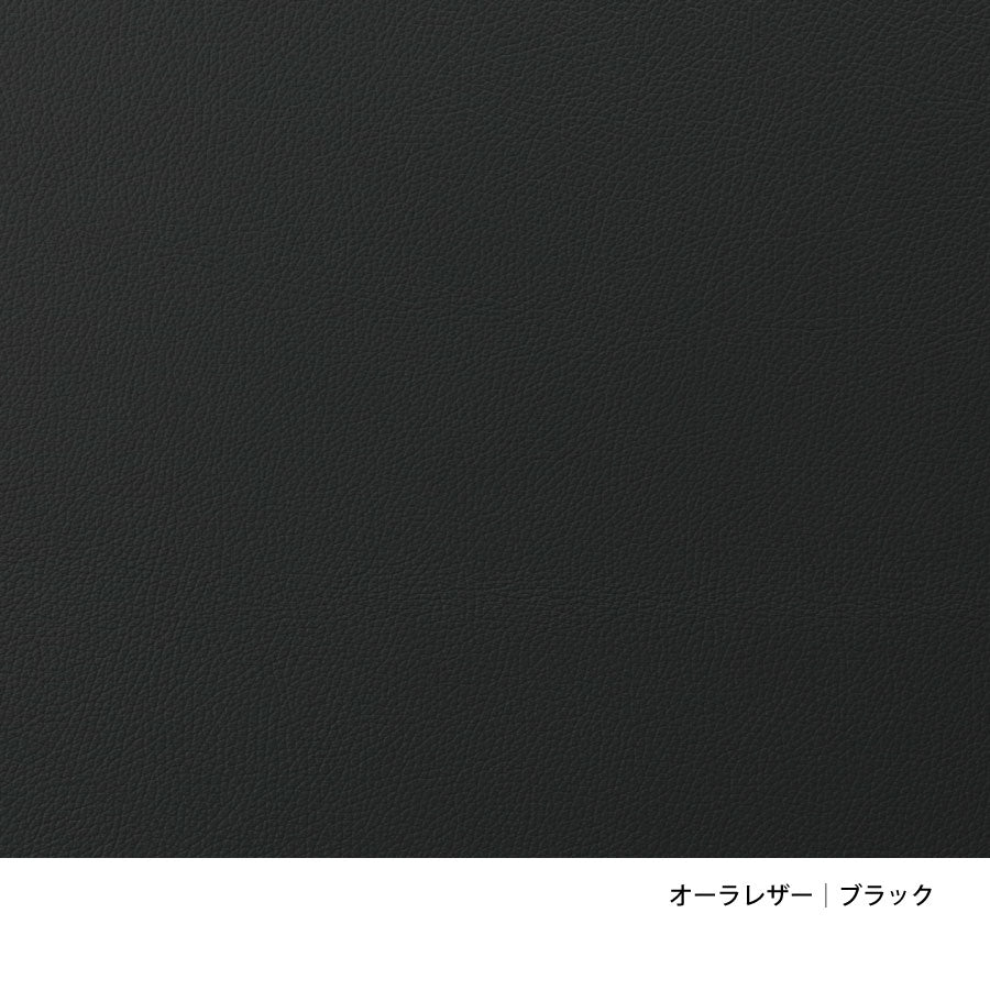 PK20｜ラウンジチェア