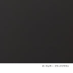 PK20｜ラウンジチェア