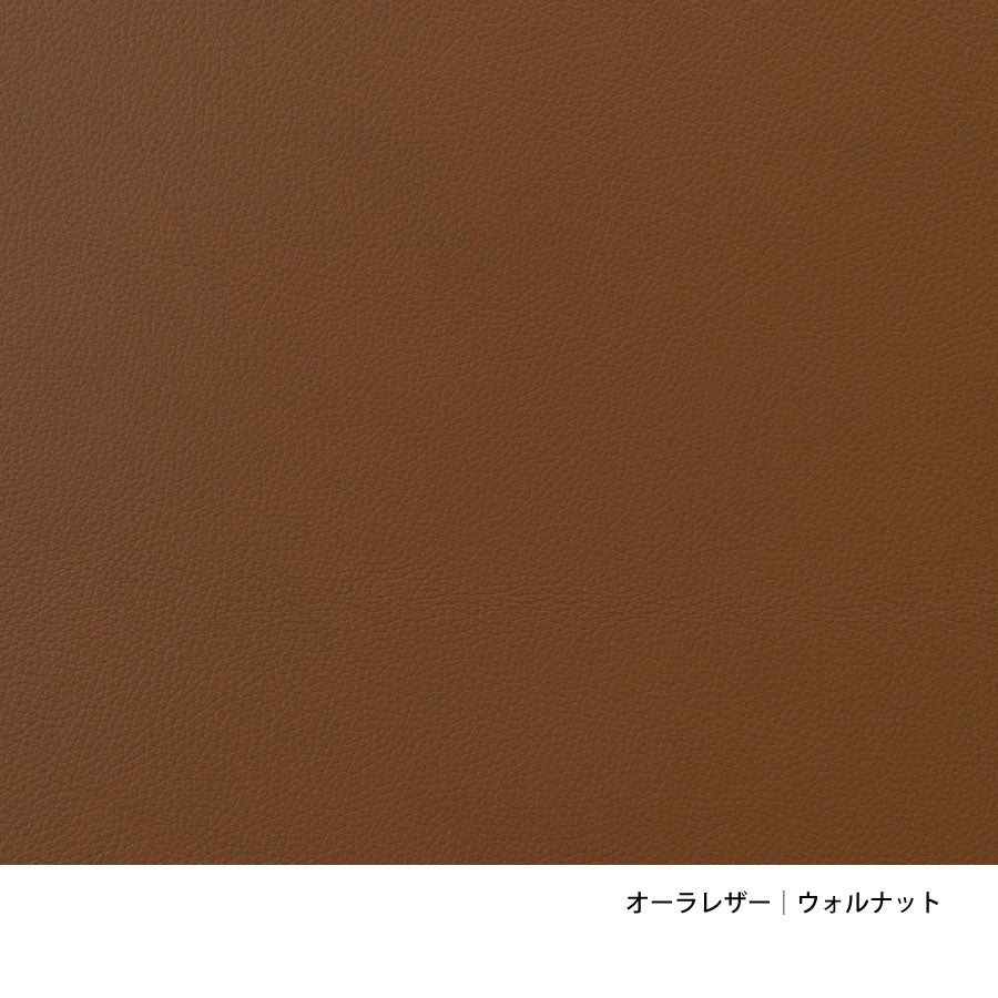 PK20｜ラウンジチェア