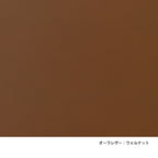 PK20｜ラウンジチェア