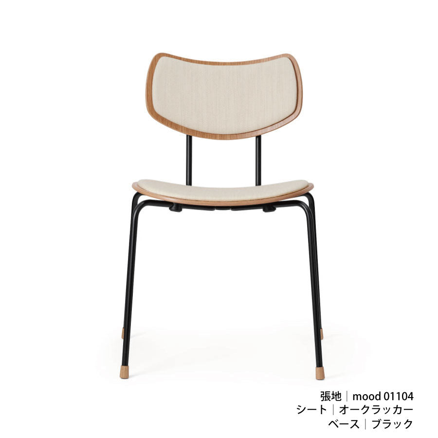 VLA26P VEGA CHAIR｜ダイニングチェア | 布張り