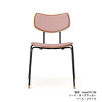 VLA26P VEGA CHAIR｜ダイニングチェア | 布張り