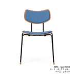 VLA26P VEGA CHAIR｜ダイニングチェア | 布張り