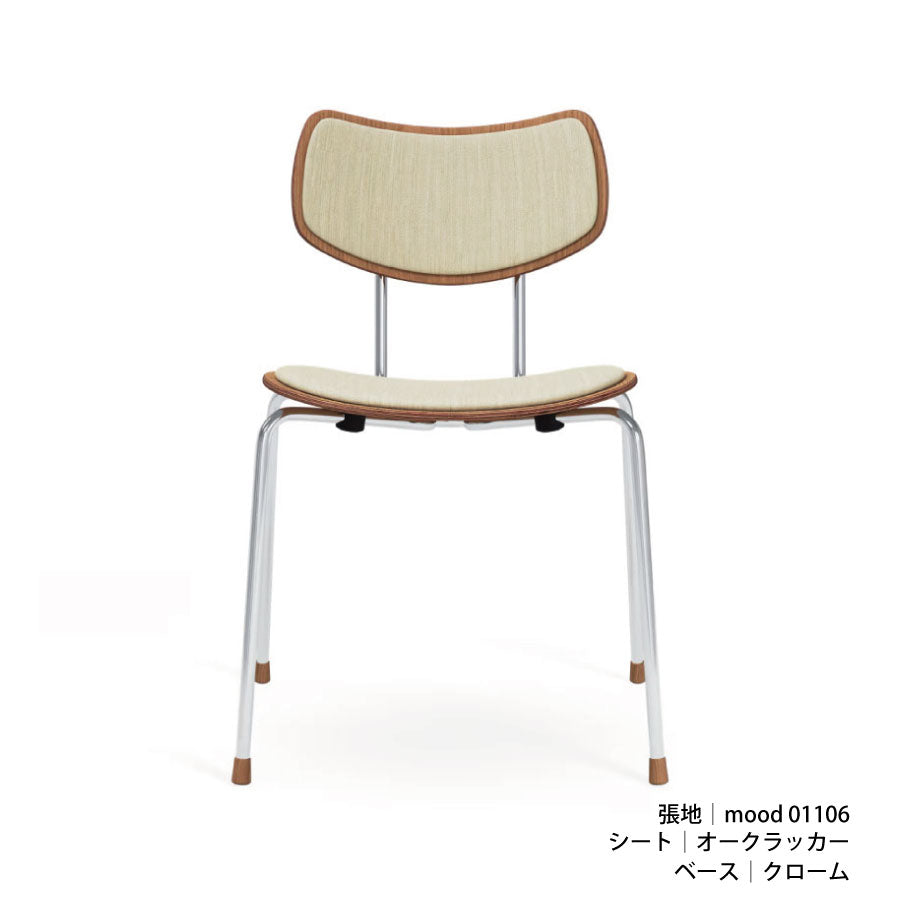 VLA26P VEGA CHAIR｜ダイニングチェア | 布張り