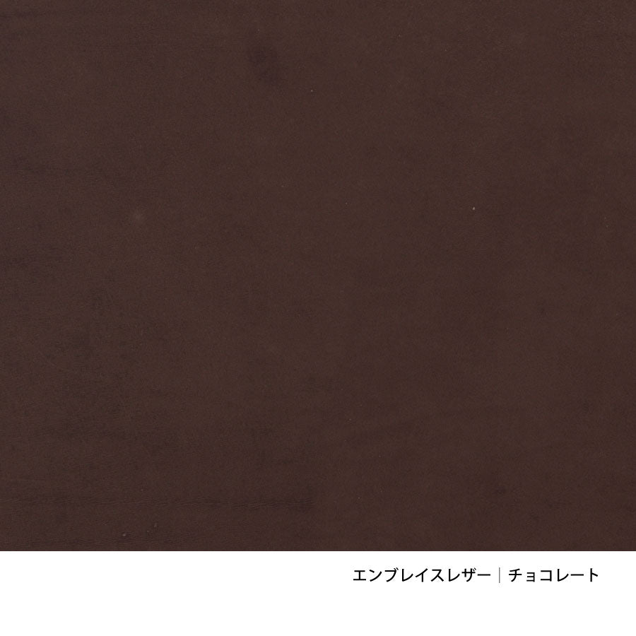 PK20｜ラウンジチェア