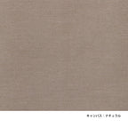 PK80｜デイベッド