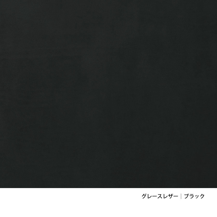 PK20｜ラウンジチェア