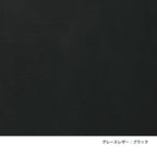 PK20｜ラウンジチェア