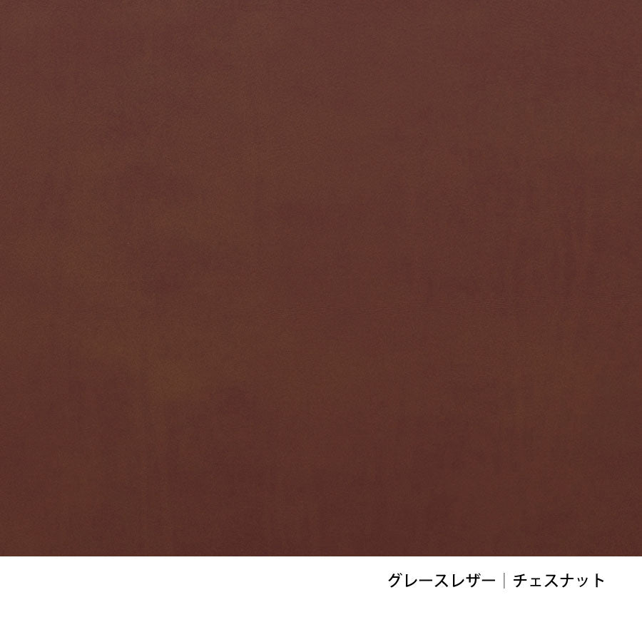 PK20｜ラウンジチェア