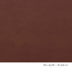 PK20｜ラウンジチェア