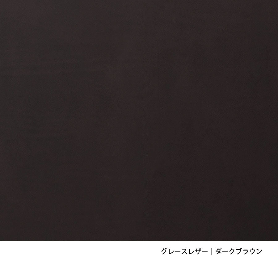 PK20｜ラウンジチェア