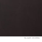 PK20｜ラウンジチェア