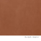 PK20｜ラウンジチェア