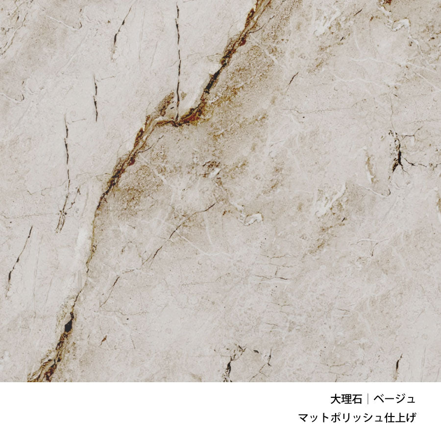 PK63A｜コーヒーテーブル