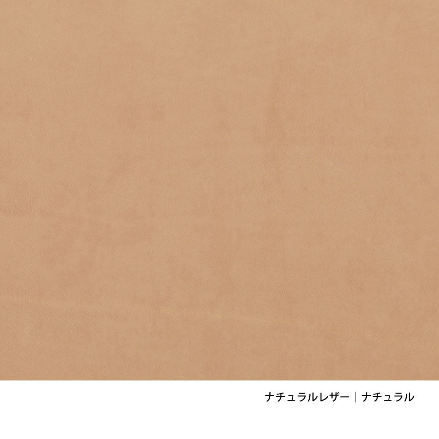 PK24｜ラウンジチェア レザー