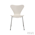 SERIES7™｜7:14 AM Colour Edition | ベージュ