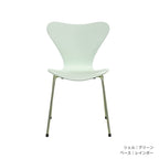 SERIES7™｜7:14 AM Colour Edition | グリーン