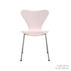 SERIES7™｜7:14 AM Colour Edition | ピンク