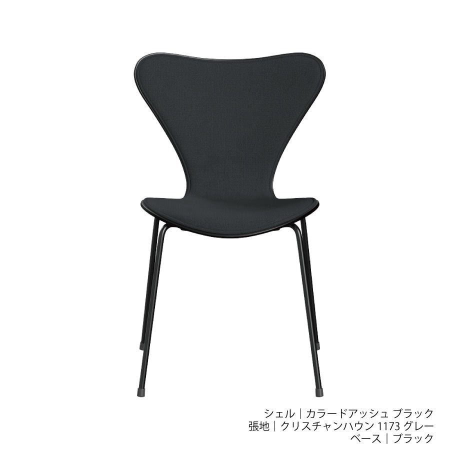 SERIES7™｜セブンチェア フロントパディング