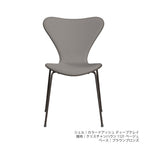 SERIES7™｜セブンチェア フロントパディング