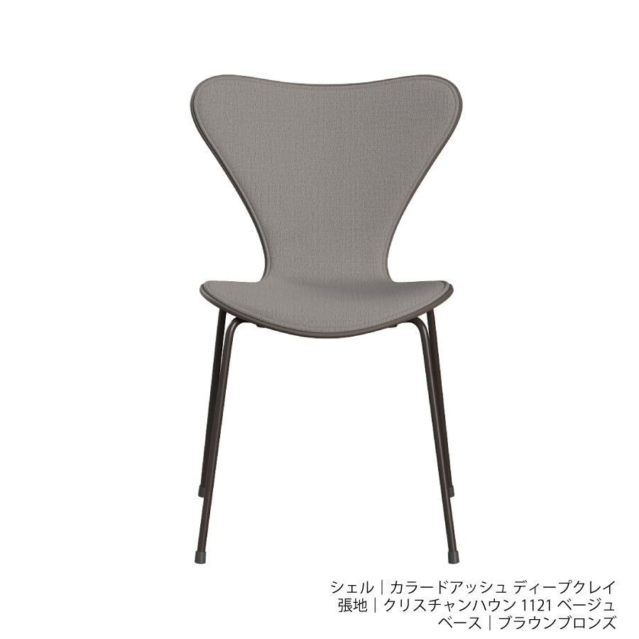 SERIES7™｜セブンチェア フロントパディング