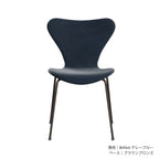 SERIES7™｜セブンチェア フルパディング ファブリック