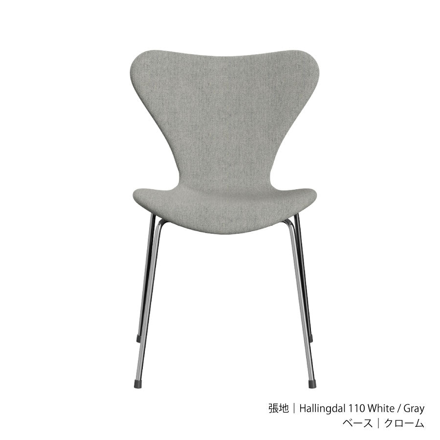 SERIES7™｜セブンチェア フルパディング ファブリック